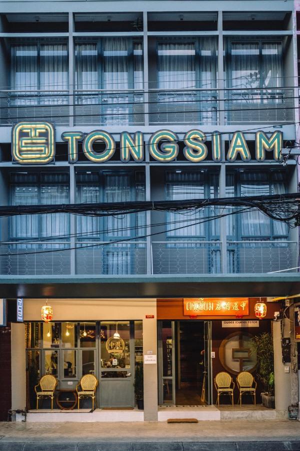 Tongsiam Hostel Chiang Rai Exterior photo